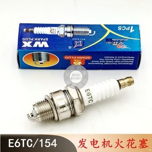 Bujía 5KW 15001 E6 para Motores de Generadores y Componente Esencial de Rodamiento para un Rendimiento Eficiente - Product Image 4