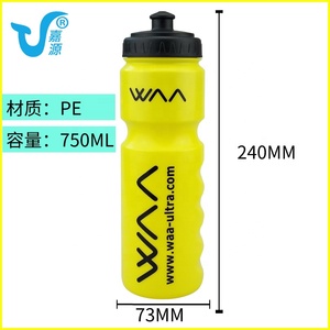 Bouteille de sport écologique sans BPA, bouteille de cyclisme, bouteille de vélo - Product Image 5