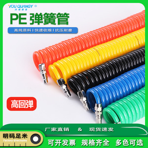 ท่อส่งลม Yongquan Pipe Industry PE8X5mm แบบสปริง ขนาด 3ม. 6ม. 10ม. 12ม. 15ม. ป้องกันการระเบิด สำหรับเครื่องอัดอากาศ - Product Image 5