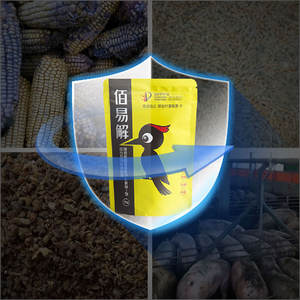 Penghambat Mikotoksin untuk Lapisan Unggas Obat Herbal Terbaik - Product Image 5