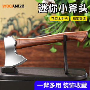 Yu Jian Mini Hatchet 3 In Stainless Steel Rosewood Handle Home Decor Gift Ornament - Product Image 3
