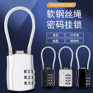 Steel Wire Rope Combination Lock for Cabinets Drawers <b>Suitcases</b> Backpacks Helmet Anti-Theft Mini Padlock Travel Security - Product Image 2