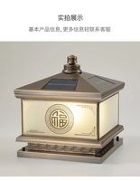 Luces Solares LED para Pilar, Resistentes al Agua IP65, Cambio de Color, Alto CRI 95, Garantía de 5 Años