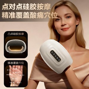 Masajeador de Manos Inalámbrico Inteligente con Bolsas de Aire, Recargable por USB, Dispositivo de Terapia para el Hogar - Product Image 5