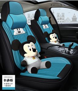 Wholesale 9D Universal Cartoon <strong>Doll</strong> <strong>Car</strong> <strong>Seat</strong> Cover P7430 - Product Image 2