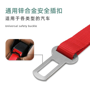 Ceinture de sécurité pour chien pour voiture, harnais de sécurité textile réglable 80 cm x 2,5 cm, utilisation en voyage en voiture - Product Image 4