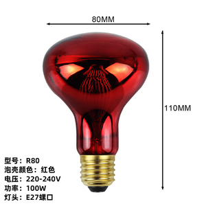 <b>Red</b> Yellow 7W SMD2835 LED <b>Bulbs</b> E27 Base 3000K/6500K Color Temp 90 Lm/W Efficiency 50000 Hours Lifespan Residential AC 85-265V - Product Image 3
