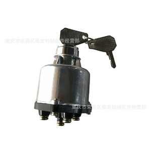 สวิตช์กุญแจสตาร์ทพร้อมกุญแจสำหรับรถแทรกเตอร์จอห์นเดียร์ รุ่น 655 755 830 855 รุ่น JK406 อะไหล่ทดแทนใหม่ - Product Image 1