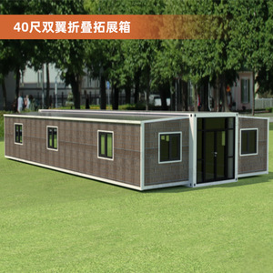 20ft 700 <b>Small</b> Double-Wing Folding Expandable <b>Container</b> House Modern Design Living <b>Container</b> - Product Image 5