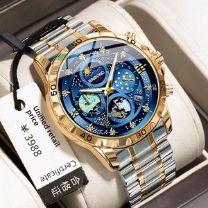 Reloj de Cuarzo para Hombre con Diseño de Cielo Estrellado de Van Gogh, Acero Inoxidable, 43 mm, Resistente al Agua 30 m, Esfera con Agujas, Elegante, para Negocios, Venta al por Mayor - Product Image 2