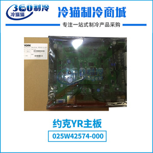 สำหรับเมนบอร์ด Yr รุ่น 2 แผงควบคุมเครื่องปรับอากาศแบบประหยัดพลังงานรูปสี่เหลี่ยมผืนผ้าสำหรับใช้ในระบบทำความเย็น - Product Image 1