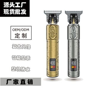 Cortadora de Cabello Yoshimi JM-711, Totalmente Metálica, de Acero Inoxidable, Recargable, Impermeable, Uso Profesional en Salón - Product Image 4