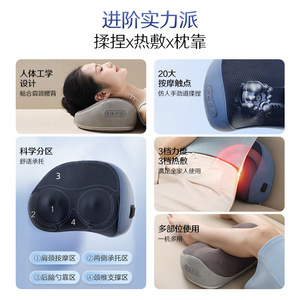 Massage Cushion Neck Back Waist Legs Kneading Heating USB Rechargeable PU Leather Timing Function - Product Image 3