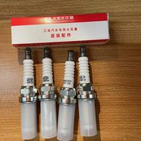 Bougie d'allumage automatique de haute qualité pour moteurs JAC pour Kia Mitsubishi pour Corolla pour Camry Direct vente en gros de nouvelles pièces automobiles chinoises