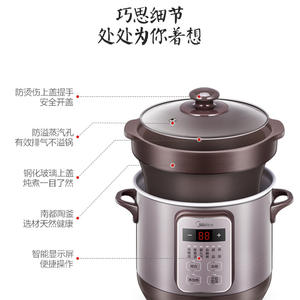 Olla de Cocción Lenta Eléctrica Inteligente Midea de 1-2L, Multifuncional, para Sopa, Guiso y Estofado, Color Arcilla Púrpura - Product Image 5