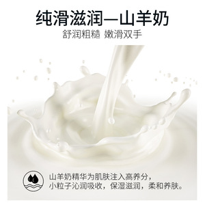Masque pour les mains à la niacinamide Cat Paw 35 ml hydratant pour tous types de peau - Product Image 4