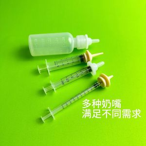 Biberon anti-étouffement pour chatons et nouveau-nés en silicone avec bouchon à vis, ensemble d'alimentation par seringue 5 ml, 3 ml, 1 ml - Product Image 3