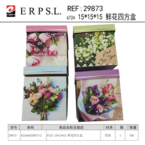 Caja de flores cuadrada Erpsl de 15x15x15 cm, material de papel para embalaje de regalos - Product Image 3