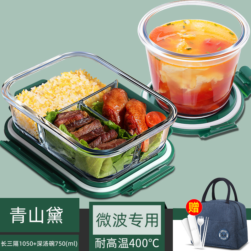 19-3 compartiments 1050ml+bol à soupe 750ml+sac isolant+couverts