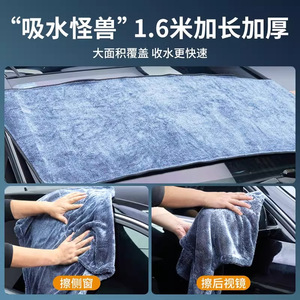 ผ้าไมโครไฟเบอร์เช็ดรถยนต์ยี่ห้อ Yiju รุ่น YJ-B4690 ผลิตจากโพลีเอสเตอร์ ไม่เป็นขุย สำหรับทำความสะอาดรถยนต์ - Product Image 5
