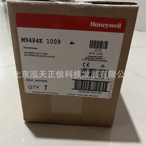 ตัวกระตุ้นแดมเปอร์ฮันนี่เวลล์ รุ่น M9484E1009 และ M7294Q1007: ราคาสามารถขอใบเสนอราคาได้เมื่อต้องการ - Product Image 3