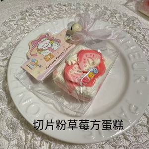 Juguetes de Silicona Suaves y Pegajosos de la Serie Viral de Pasteles Realistas para Aliviar el Estrés - Product Image 3