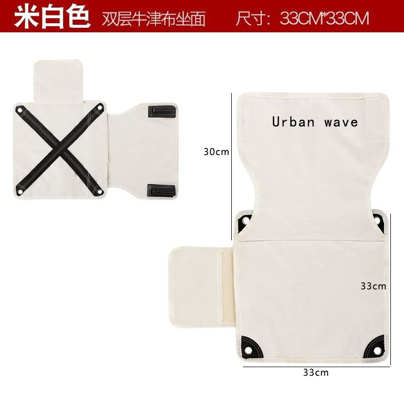 33 White Brand [Replacement Seat Cushion]