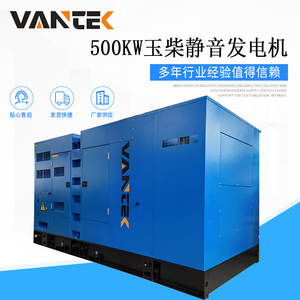 Groupe électrogène diesel Jiangsu Wantai 500 kW, type silencieux, 230/400 V, 50 Hz, norme d'émission nationale III - Product Image 5