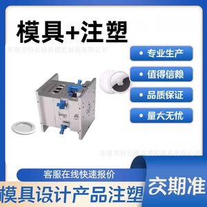 เครื่องฉีดพลาสติกสำหรับการแปรรูปพลาสติก PP ราคาแข่งขัน - Product Image 5