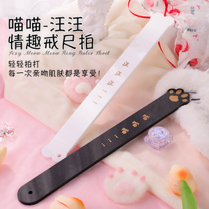 Meow Meow Shot Ruler <b>Spanking</b> Tool Acrylic Black Adult Use - Product Image 1