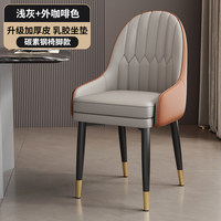 Fauteuil d'appoint de luxe doré, style nordique moderne, en métal et cuir, pour salon et mobilier de loisirs