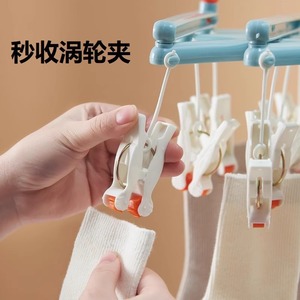 Quick Dry Sock Rack With Roller Clips Foldable Multi Functional Clothes Drying Hanger For Socks Underwear Storage Organizer - Product Image 1