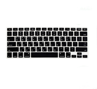 Koreaanse Laptop Toetsenbord Cover Protector Film Voor Koreaanse Korea Woord Basic Wortel Macbook Air Pro 11 12 13 15 17 inch Toetsenbord Cover
