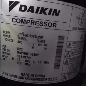Compresseur Daikin JT132GHBY1L@K 3 phases 380V 50Hz réfrigérant R22 Fabriqué en Chine - Product Image 2