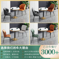 Ensemble de restaurant moderne et efficace : Table et chaises confortables en pierre frittée pour service et divertissement en extérieur