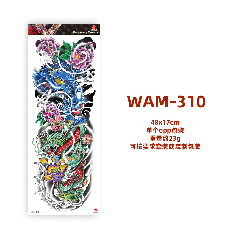 WAM310