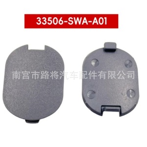 ฝาครอบสกรูไฟท้ายฮอนด้า ซีอาร์วี 33506-SWA-A01 คลิปออนพลาสติกวิศวกรรม ชิ้นส่วนตกแต่งด้านหลัง - Product Image 2