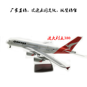 เครื่องบินจำลองคันตัส แอร์บัส เอ380 ขนาด 47 ซม. พร้อมไฟตกแต่ง เหมาะสำหรับเป็นของขวัญ - Product Image 1
