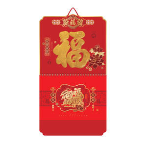 Calendrier mural en papier chinois personnalisé <span class=keywords><strong>2023</strong></span> Offre Spéciale - Product Image 3