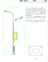 Lampadaire LED intelligent 5G intégré IP66 pour extérieur avec télécommande pour la construction de routes urbaines municipales