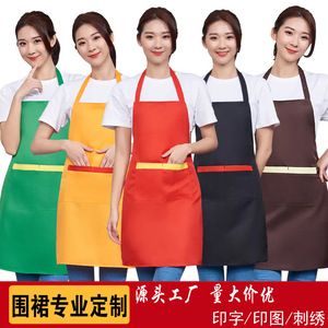 ผ้ากันเปื้อนโลโก้สั่งทำ สำหรับร้านอาหาร คาเฟ่ ครัว ผ้าทอแบบยูนิเซ็กซ์ มีกระเป๋าและสายผูกปรับได้ สีดำ แดง น้ำตาล เขียว - Product Image 2