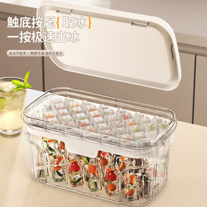 Lidded Ice Cube Mold With Press Function Food Grade Plastic Ice Tray For Home Use Ice Storage Box Ice Maker - Product Image 2