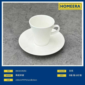 Commercio all'ingrosso 220ml tazza di porcellana piattino Vintage Design classico per il tè caffè per bevande promozioni 6 tazze piattini scatola di colore - Product Image 1