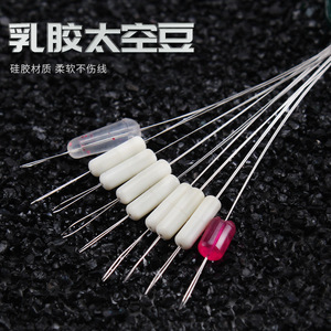 Perlas de silicona Aohu Space Beans 7+2 antienredos con bloqueo de posicionamiento para accesorios de pesca - Product Image 5