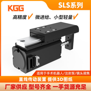 โอเรียนทัล มอเตอร์ KGG28 กระบอกสูบไฟฟ้า ระยะชัก 30 มม. ระบบป้อนไมโครความแม่นยำสูง DRS2 แบบรางนำทาง ชนิดกระบอกสูบแบบยืดหดได้ - Product Image 3