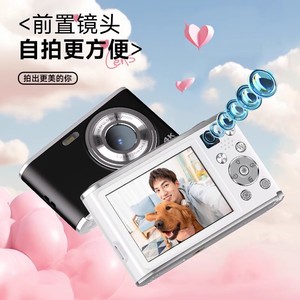 กล้องดิจิตอล DC306L ความละเอียด 8000x6000 เลนส์หน้า โหมดเซลฟี่ กล้องสำหรับเด็ก - Product Image 1