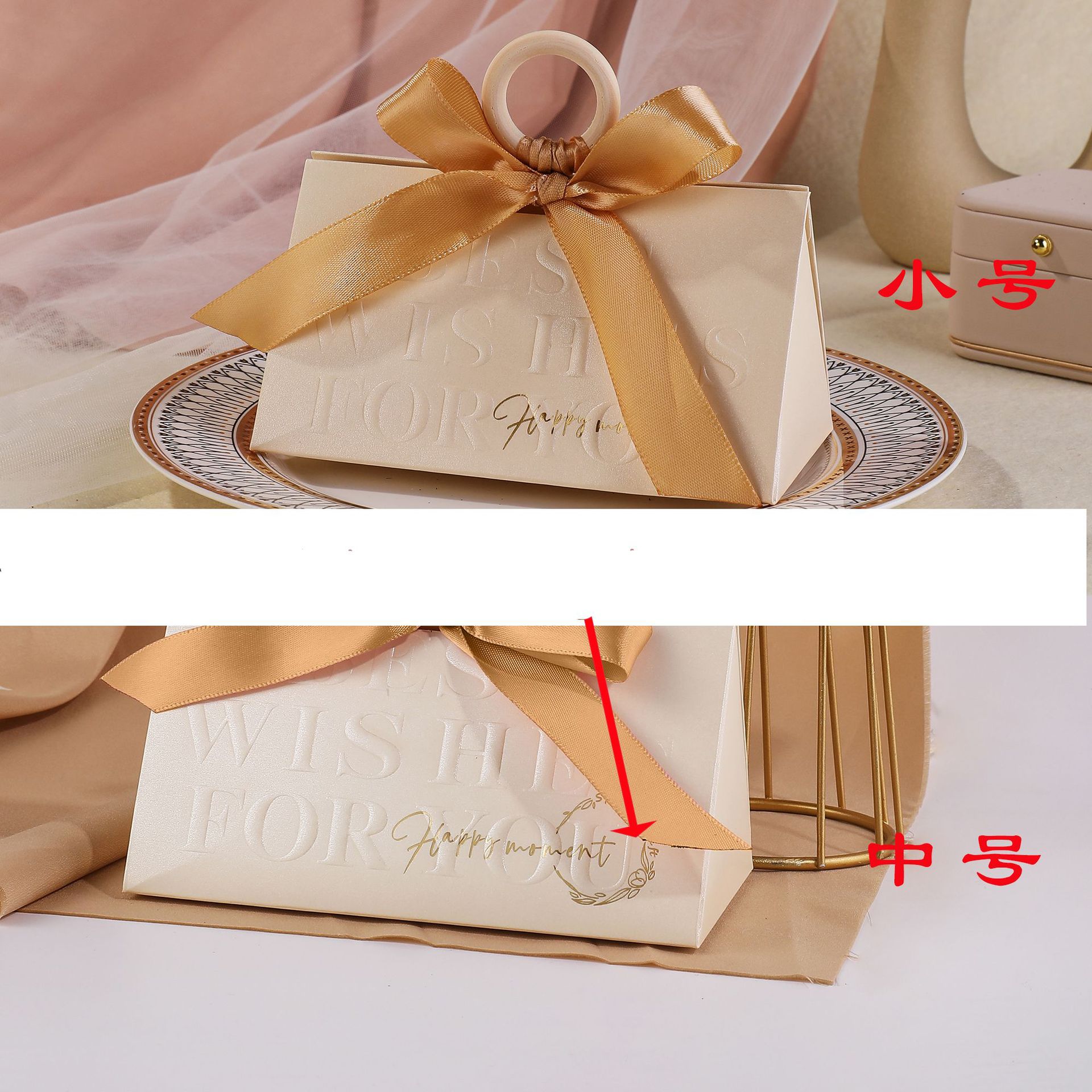 Nouvelle boîte beige avec ruban champagne doré