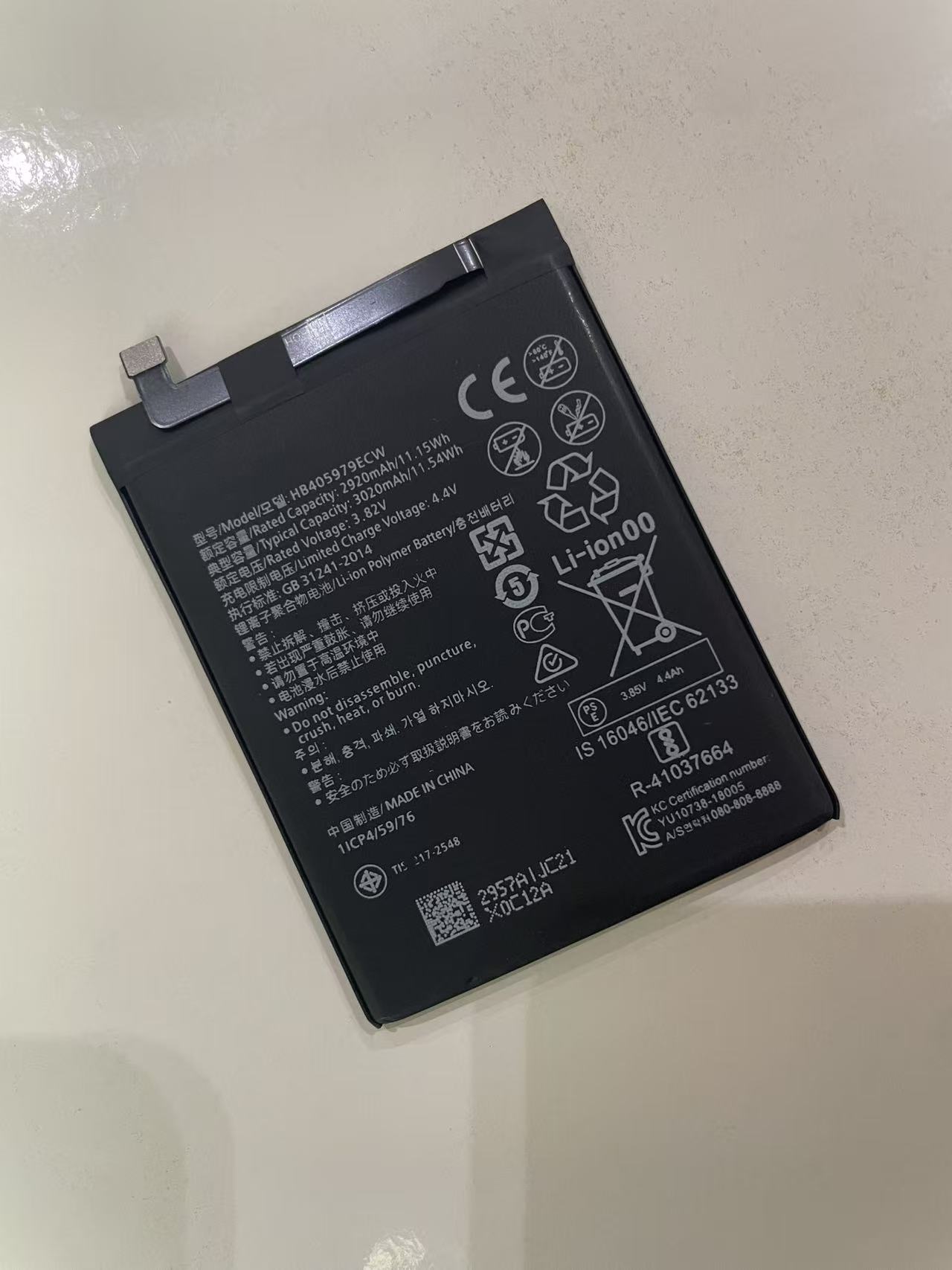 HB405979ECW