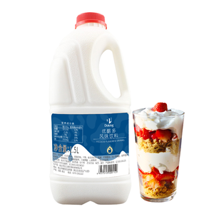 Yaourt à boire, boissons lactées aromatisées de haute qualité, bubble tea, thé au lait - Product Image 1