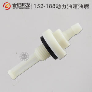 Pièces de pompe à eau pour moteur à essence universel 152F168F170F190, réservoir de carburant, buse de sortie de carburant pour différents modèles - Product Image 3